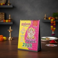 Anjali Swastika Desktop Calender - 2026 - Malaysia Time