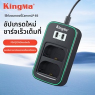 Kingma | LP-E6NHแบตเตอรี่ชาร์จเร็ว QC3.0 สำหรับกล้อง DSLR