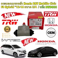 Brake Cylinder 1 Piece HONDA CIVIC FB HYBRID BR-V MOBILIO Year 2012-2016 Size 3/4 Code BWD833 TRW Br