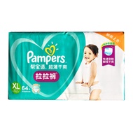Pampers กางเกงดึงขึ้น Xl68xl136ตามที่แสดงในภาพรับประกันของแท้