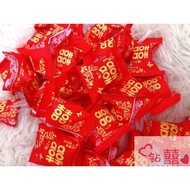 结婚囍字喜糖（软糖）Wedding Candy🍬