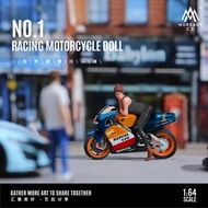 預訂 Pre-Order MoreArt 滙藝  1:64 場景 模型 擺設 樹脂人偶系列 No.1 Racing Motorcycle Doll 1 號 競速電單車人偶 (MO222006) 電單車
