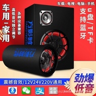 12V24V220V Car Subwoofer Modified Car Subwoofer High Power Speaker Wireless Bluetooth Speaker