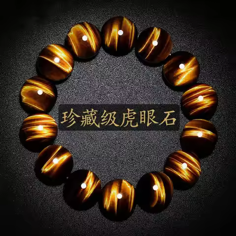 Natural Yellow Tiger's Eye Round Beads Bracelet Gemstone Woman Men 22x15mm Yellow Tiger Eye Bangle A