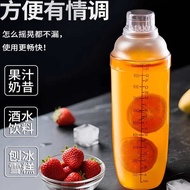 matcha set naoki matcha Hand Shaker Cup Milk Tea Special Tool suit Shaker with Scale Shaker Cocktail