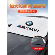 Suitable for BMW Sunshade Snow Gear 5 Series 4 Series 7 Series 3 Series X3 X5 X6 Sunscreen Heat Insu