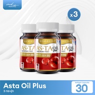 REAL ELIXIR ASTA OIL PLUS บรรจุ 30 เม็ด ( โปรคุ้ม 3 ขวด )