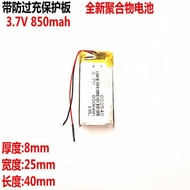 802540Polymer Lithium Battery 3.7V Scanner Speaker Driving Instrument Battery 850mah Battery)