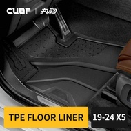 Suitable for 2019-2025 Bmw New X5/X6/X7/X5M All-Weather Tpe G05/G06/G07/F95 Ruer Liner Floor Mats