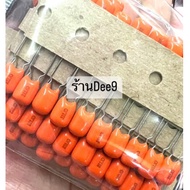 Pack Of 5 Pieces Mylar Capacitor 332/100v Of 5 Cheapest