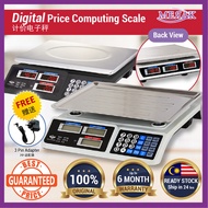 40kg Rechargeable Electronic Digital Price Computing Scale Penimbang Digital Elektronik 40公斤计价电子秤