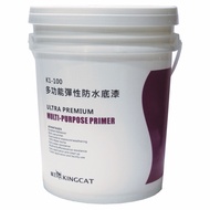 KINGCAT 貓王油漆 多功能彈性防水底漆 K1-100 5加侖  乳白色  1桶