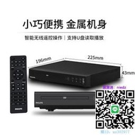 CD播放機飛利浦TAEP200強力讀碟CD VCD DVD影碟機播放機器強力讀碟非藍光