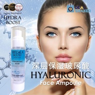 BNH Hyaluronic Acid (50ml) - radiant, hydrating, whitening, anti dryness