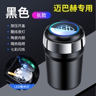 Maybach S-Class GLS EQs SUV Car Ashtray Creative Multifunctional Lidded Ashtray Car