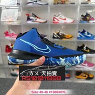 特價NT.1530含運] Nike Kyrie Flytrap 4 IV 藍白黑 藍色 白色 黑色 黑 籃球鞋 歐文