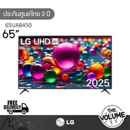 LG รุ่น 65UA8450 (65") UHD 4K Smart TV | UA8450PSA | รุ่นปี 2025