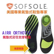 [SOFSOLE] AIRR ORTHOTIC Air Cushion Arch Support Insole-1338 Insole Sports Walking Insole Arch Suppo