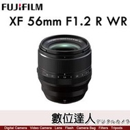 【數位達人】公司貨 FUJIFILM XF 56mm F1.2 R WR / 富士 56mm f1.2 二代
