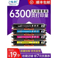 Geyun Suitable for HP cp1025 Powder Box 1025 Printer Selenium Drum hp126a m177fw m175nw m176n Powder