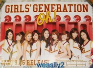 少女時代 Girls Generation - Oh!【台版特典海報】全新!免競標~