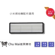 [Xiaomi Sweeper 1C Main Brush] Three Pieces Xiaomi 1C Accessories 1C Consumables (Universal) Mijia 1