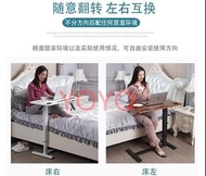 L0891電腦枱 筆記本枱 可升降折疊枱 可移動懶人電腦桌 辦公桌Computer desk 全新包運送