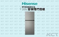 Hisense 海信 RT203N3ES1A 205L 上置式冷凍型 變頻 雙門雪櫃 銀色 右門鉸 (包拆盒埋位)
