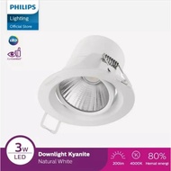 Philips SL201 Kyanite 3W 4.5W 2700K 4000K LED Downlight