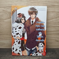 Cruella's Fairy Tale-TheLittleFinger ️1151888