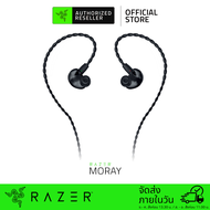 Razer Moray Ergonomic In-ear Monitor for All-day Streaming (หูฟัง Monitor In-ear ออกแบบตามหลัก Ergonomic ให้สามารถใส่ได้สบายตลอดวัน)  Hybrid Dual-driver Acoustic Design | Superior Passive Noise Isolation