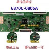 LG Technology Modified Original 6870C-0805A Logic Board V19 UHD TM120 _ v0.3