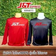 J&t Express Tshirt Jersey