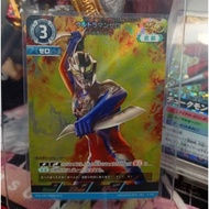 Ultraman card Ultraman Zero AP BP01-061
