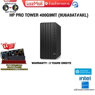 [ผ่อน 0% 10 ด.]HP Pro Tower 400G9MT (9U6A9AT#AKL)/ประกัน 3 YEARS