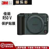 Film Lotto Suitable for Canon EOS r50V Camera Protective Film eos r50V Color Change Sticker All-Incl