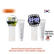 [Korea] [Huxley] Hand Cream 30ml /  Morocan Gardner / Blue Medina Tangerine