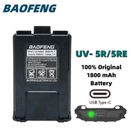 ASIA TALK BAOFENG【 Type-C 】 UV5R / 5RE / 5RX / F9+ (F9 Plus) ORIGINAL BATTERY 1800mah