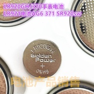 LR920GH370 watch LR921AG6 371 SR920sw button 171LR920GH370手表LR920GH370手表LR921AG6 371 SR920sw纽扣1719.1