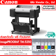 Canon Printer imagePROGRAF TM-5250