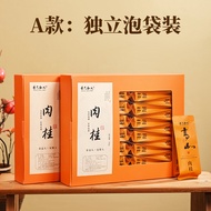 แท้ Wu Yi Mountain Rock Tea เกรดพิเศษเผ็ด Aroma พิเศษ Rock Da Hong Pao ชาใบของขวัญกล่อง 500g