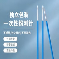 Sterile Mitsubishi Acne Needle Acne Picking Needle Ratein Expansion Acne Squeezing Blackhead Needle 