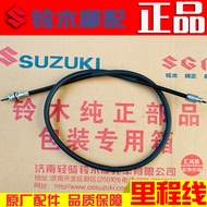 Suitable for Haojue Scooter Yuexing HJ125T-9-9A-9D-9C Odometer Line Micrometer Line Stopwatch Line