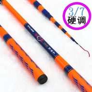 Taiwan Xuanzhi Shrimp Fishing Shrimp Rod 15-24m Super Hard Adjustable Shrimp Rod Positioning Shrimp 