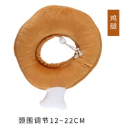 Pet Elizabethan Elizabeth Collar E Collar Kolar Kucing Anti Scratching Kolar Kon Perlindungan Kucing