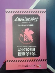 初號機bearbrick