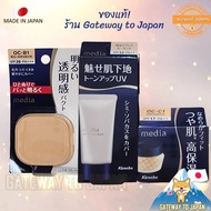 Kanebo Media Bright Up Base Powder Foundation From Japan
