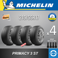 Michelin 215/55R17 PRIMACY 3 ST ยางใหม่ ผลิตปี2024 ราคาต่อ4เส้น มีรับประกันจากมิชลิน แถมจุ๊บลมยางต่อเส้น ยางมิชลิน ยางขอบ17 ขนาด 215/55R17 PRIMACY-3ST จำนวน 4 เส้น