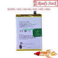 OPPO BLP805 / BLP817 / BLP875 / BLP877 Battery For Replacement