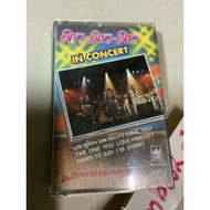 6/67 Second Hand Music Tape Girl Band Dress in concert-Heart's Door Song Smiling Goat i love you the